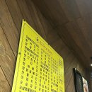 광장1길호프