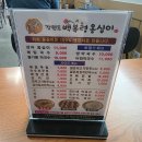백복령옹심이