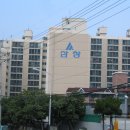 한진롯데세탁소 이미지