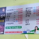 도연아불피아라 이미지