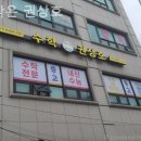 수학은권상호수학학원
