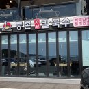 일광목장 이미지