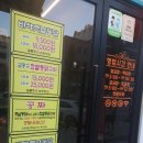 김종구식맛치킨전기바베큐옛날통닭 고양원당점