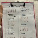 희봉이네회수산 이미지