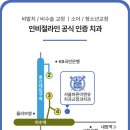 서울바른이앤유치과교정과치과의원 네이버블로그