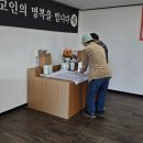 양평공설공원묘지 이미지