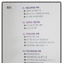 진산슈퍼 이미지