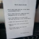 해수스파호텔코자 | 제주 서부권 숙소 코자호텔에서 해수스파 즐기기!
