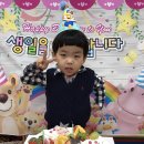 12/23 김성흔 생일잔치 이미지