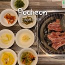 the포천가든 | 포천 일동 고기집 광고 전혀 없는 내돈내산 솔직후기ㅣthe포천가든