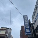 츄베이커리