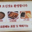 계룡산묵사랑 이미지