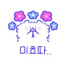 메나케키