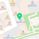 버무리떡볶이 고운두루점