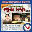 금정-8 이미지