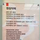 정림한의원 이미지