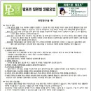 (주)이에스약품 이미지