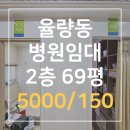 노른자부동산공인중개사사무소 이미지