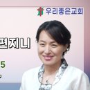우리교회