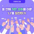 드림오일