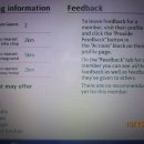 백란모텔 이미지