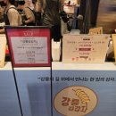 영등포역앞지하상가 | 영등포 타임스퀘어 강릉길감자 팝업 오픈런 위치 및 후기, 이거 길감자 맞아..??