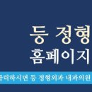 포항편한내과의원 이미지