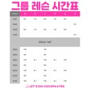영필라테스24시