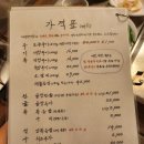 주원그린푸드
