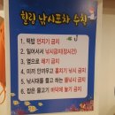 편의점낚시 - 통영시 한산일주로 852 | 편의점낚시