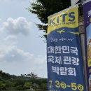 뚜레쥬르제천 - 제천시 용두천로46길 35 | 2026 대한민국 국제 관광 박람회(KTIS 2026)_Full ver.