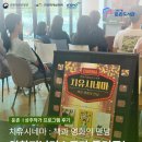 영화작은도서관 | [둔촌도서관] 치유시네마: 작은 아씨들X장성란 영화저널리스트" 후기
