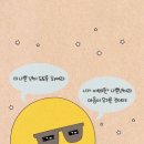써니문 이미지