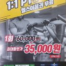 휴 휘트니스 이미지