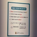 꽈백최선생 김포운양점