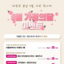 이룬의원 이미지