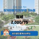 장자공인중개사사무소 이미지