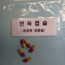 영아유통