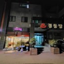 동래옛날팥빙수 - 금정구 팔송로 19-1 | 동래옛날팥빙수
