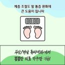 마산백내과의원 이미지