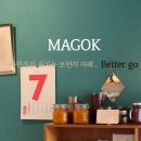 better go(베러고)
