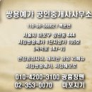 서강쌍용예가 상가 이미지