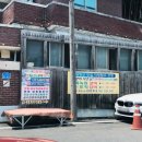 금수한방숯불가든 이미지