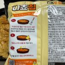 두찜동대문청량리점 | 두찜 타코라구요 내돈내산 추천 찜닭 배달 쿠폰 할인 가격 나쵸