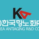 마스크 생산 4개 신규공장에 기계가 들어오고 하루만에 세팅이 끝나고 (후기)