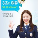 강동가설산업