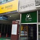 화정역 고시원 온스테이 고양 풀옵션 원룸텔 병원 실습생 추천 후기