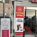 스마트띠아모밀양미리벌점