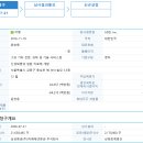 [아델] 코스닥 상장예비심사 청구 이미지