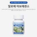 건강플랫폼/유니시티 네이버블로그